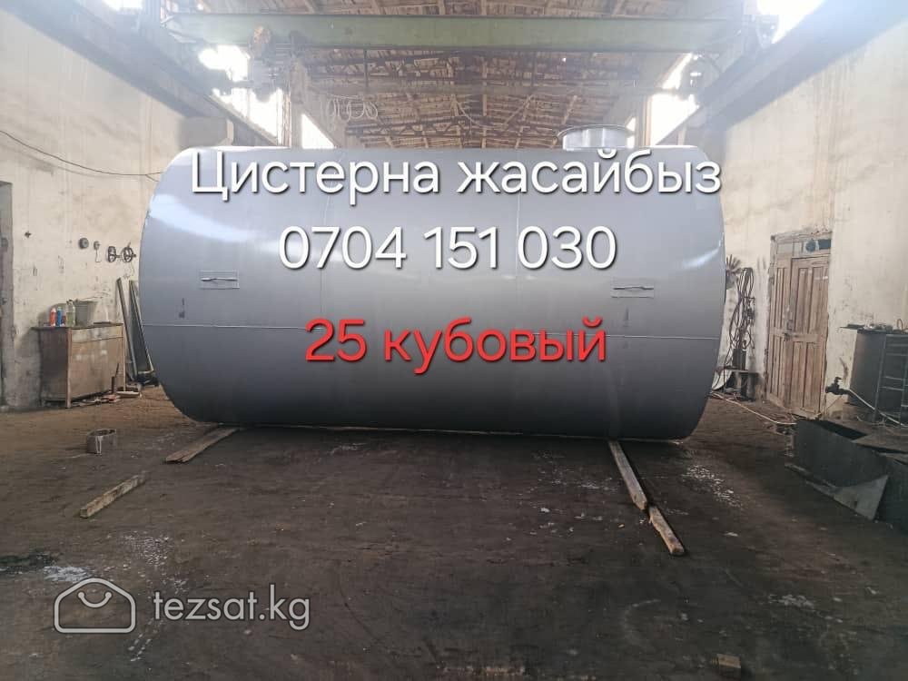 Изготовление цистерн от 10 до 50 кубов под заказ! image 4