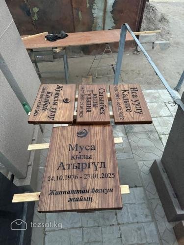 РИТУАЛЬНЫЕ УСЛУГИ   image 7