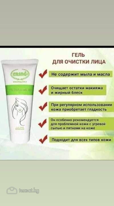 ТУРЕЦКАЯ