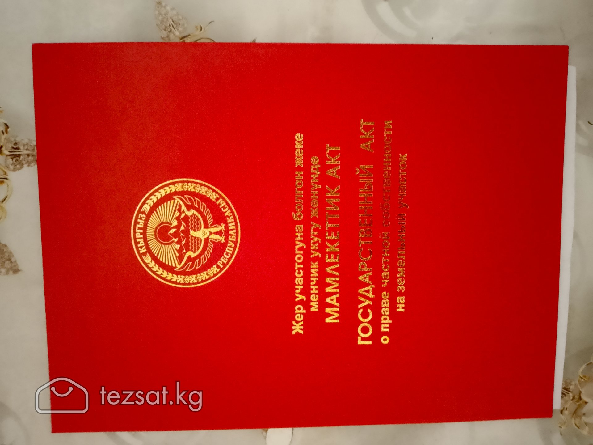 продаю участок image 3