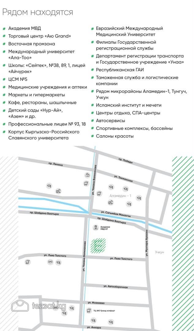 Продам 3к ПСО , 65м2, р-н Академия МВД, 74т$ image 3