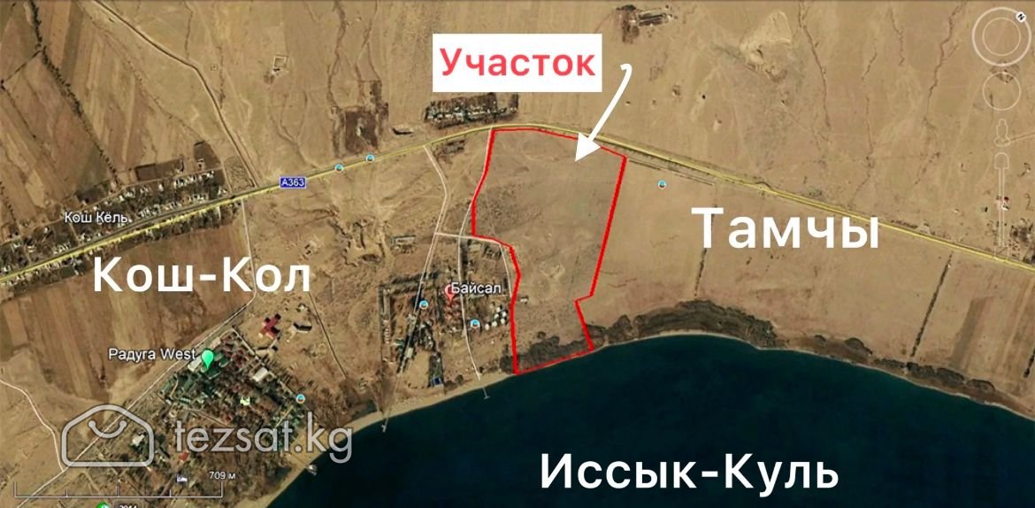 Продается участок на Иссык-Куле image 1